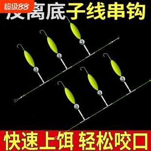 反离底子线串钩成品双钩欧式反底钓抗走水金袖金海夕钩草鱼鲫鱼