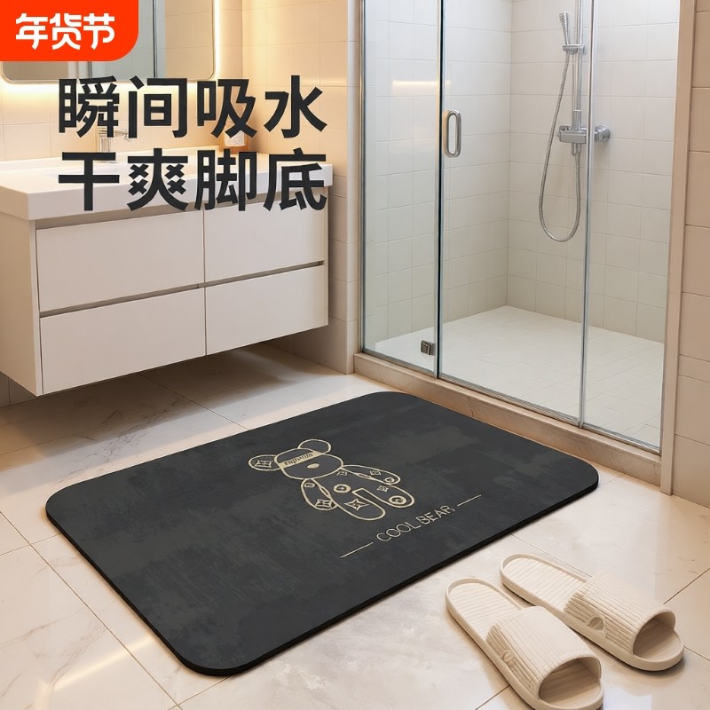 浴室卫生间门口吸水地垫硅藻泥厕所地毯防滑脚垫子入户速干台面