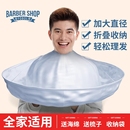 家用理发围布不沾发剪发儿童宝宝斗篷围兜成人自己剪头发剃头神器