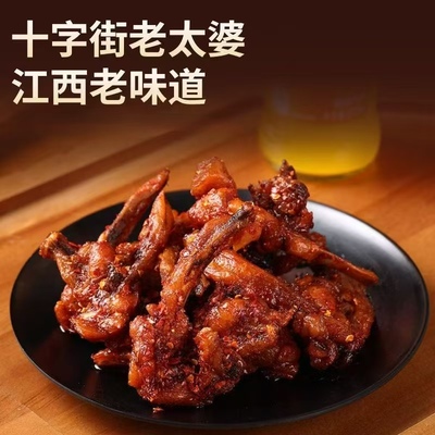 十字街老太婆风干鸡锁骨香辣椒盐休闲零食网红追剧夜宵年货小吃