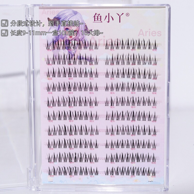 鱼小丫清新仙子上睫毛小火苗分段式透明细梗黑梗自然妈生感假睫毛