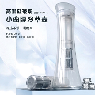 大容量冷萃壶分享壶手冲咖啡壶高硼硅玻璃过滤器果茶壶精密萃取