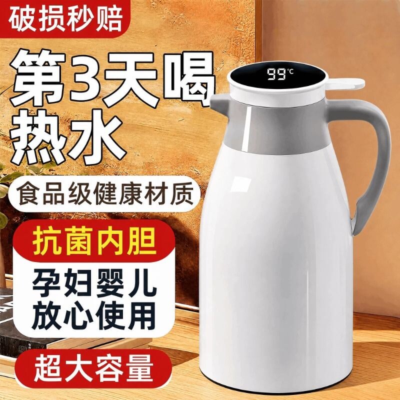 保温水壶2026秋冬新款热水壶学生宿舍专用72小时锁温水壶带显温