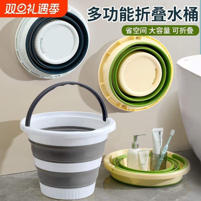 便携折叠式水桶脸盆套装宿舍车载加厚户外车用钓鱼旅行学生家用盆