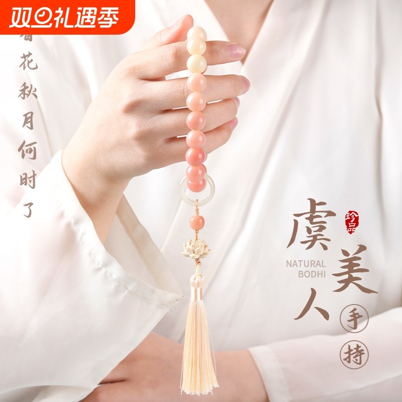 渐变白玉菩提根国风文玩手持手串女菩提子盘玩佛珠念珠手链