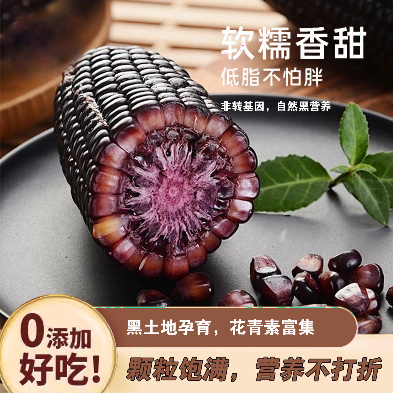 ������Ŵ���װ��������װ���ʺ�Ŵ������ʳ�����ʳ���ͺ�����ֲ ��Ŵ���ס�220g*3֧�� 5.9Ԫ