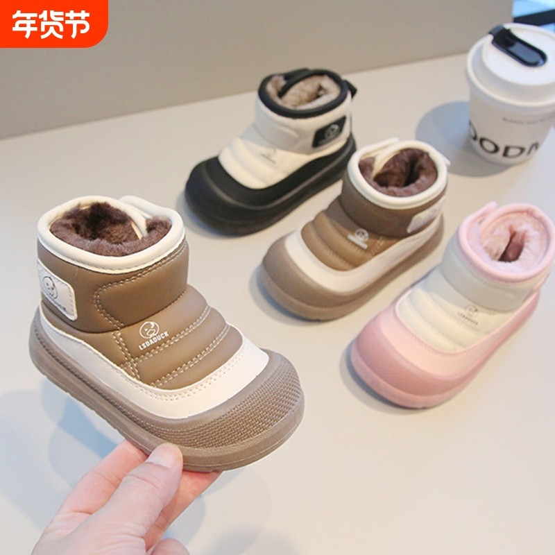 儿童雪地靴男童鞋宝宝棉靴冬季婴儿鞋子女童棉鞋加绒保暖靴子防滑,童鞋/婴儿鞋/亲子鞋,雪地靴,淘宝优惠券,粉丝福利购,淘宝优惠卷
