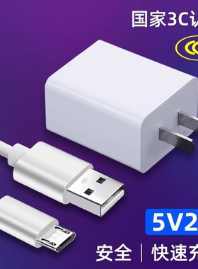 5v2a电源适配器充电头蓝牙耳机音响摄像头手机充电器usb普通适用苹果typec安卓单头插通用2A双多口3C认证插头