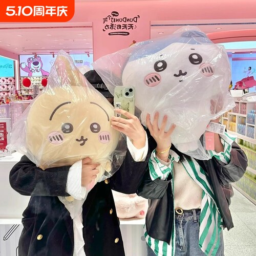 乌萨奇玩偶毛绒玩具小八公仔