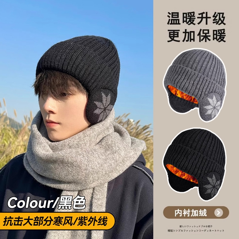 【全网热销】冬季必备