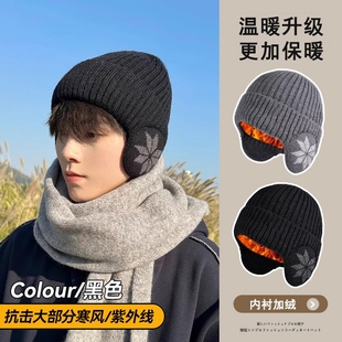 护耳毛线帽男士 加绒帽子男骑行保暖加厚防寒棉帽针织冷帽滑雪 冬季