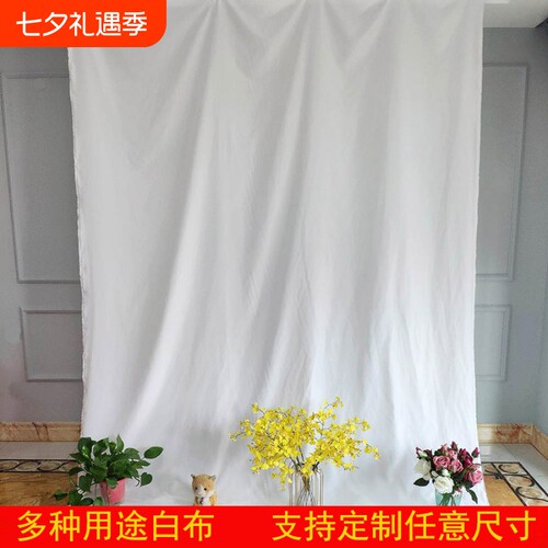 拍照投影涤棉涂鸦扎染白布