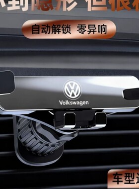 专用于2025款坦克300/400/500/700Hi4TZ黑武士挑战者手机车载支架
