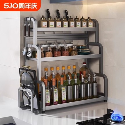 厨房置物架调料多功能刀架台面调味料厨具用品收纳架子多层砧板