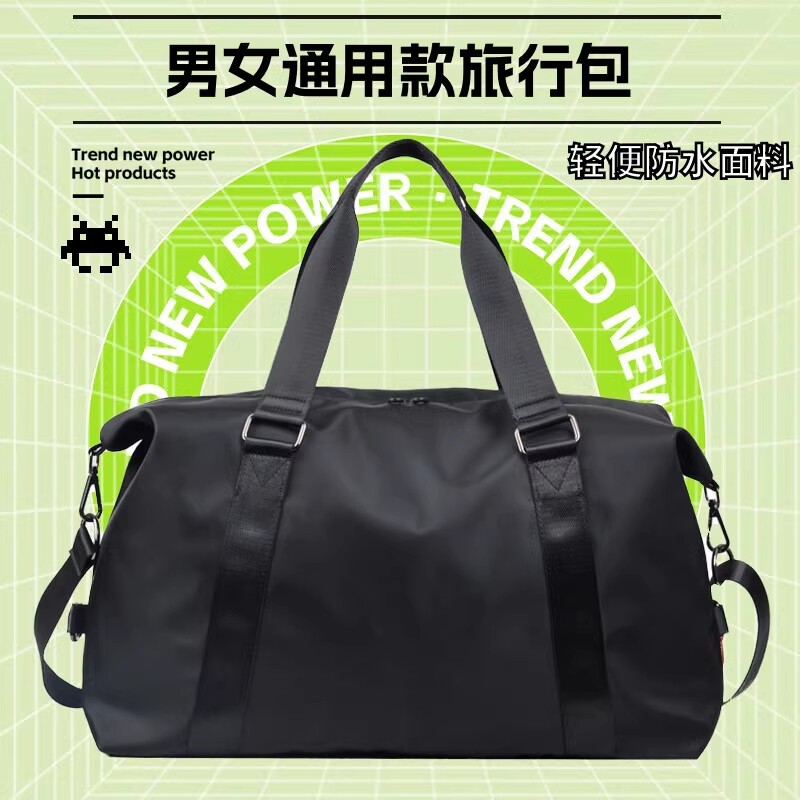 旅行包男手提包男士出差行李包女轻便旅行袋行李袋牛津布旅游包