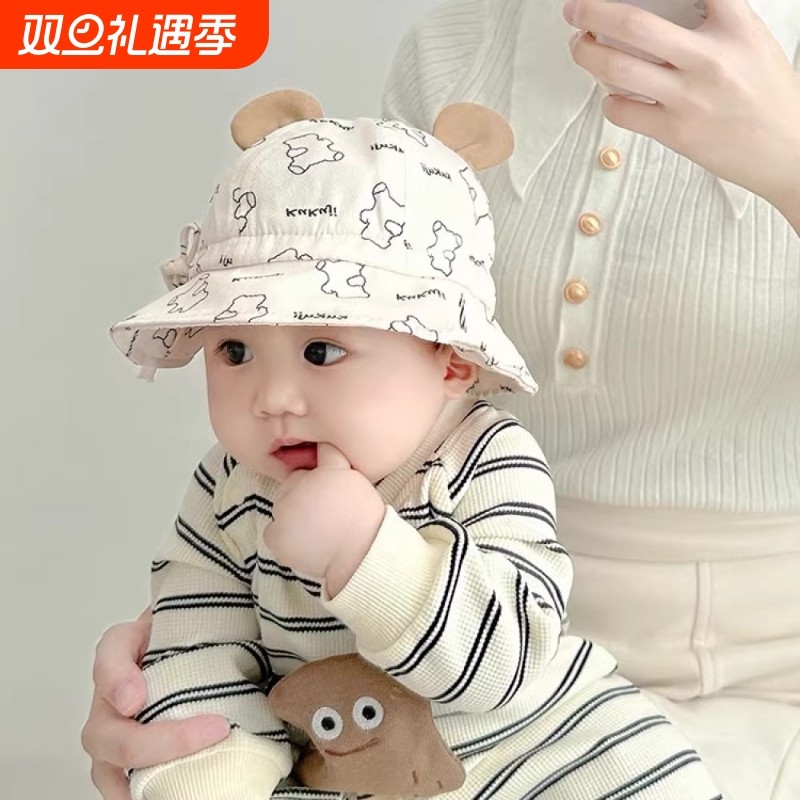 婴儿渔夫帽春秋薄款可爱超萌男女宝宝遮阳帽夏季凉帽卡通6个月2岁
