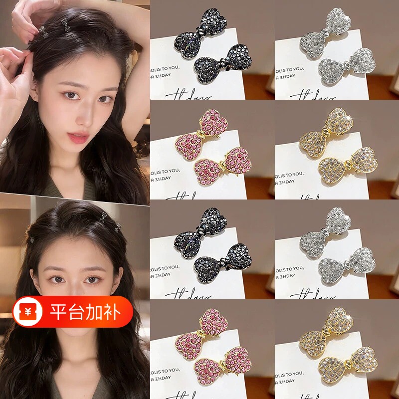 小抓夹发夹女高级感2026新款蝴蝶结边夹精致小夹子发饰刘海夹水钻
