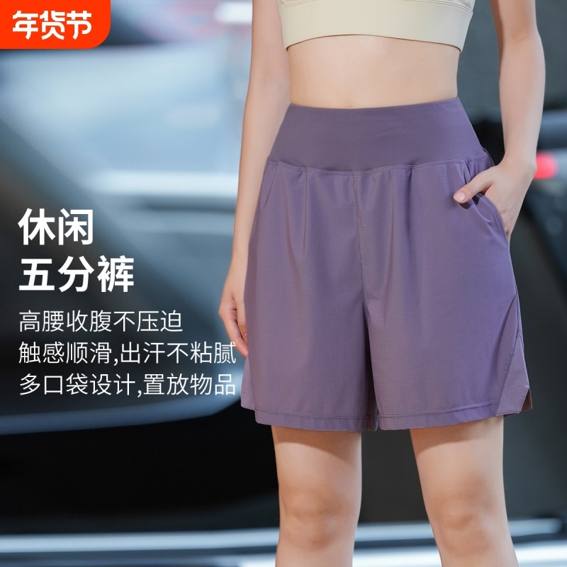 后口袋跑步运动裤女夏季新款宽松休闲瑜伽五分裤健身房训练服后腰