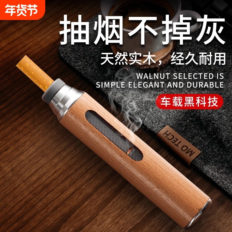 车载烟灰缸懒人抽烟不掉烟灰神器汽车内吸烟免弹灰车用防飞灰烟套