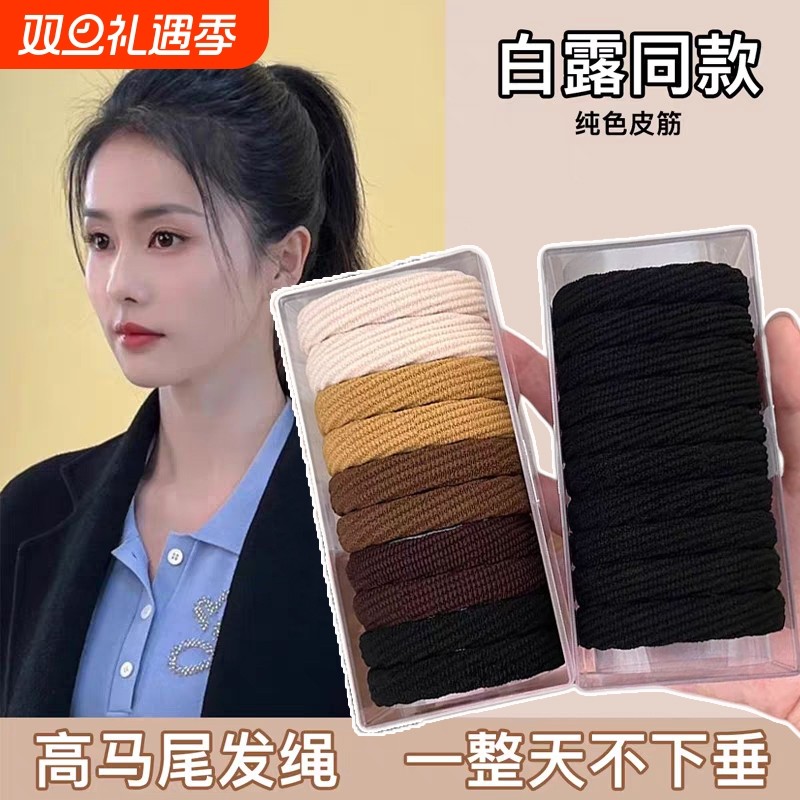 气质高弹力耐用无接缝头绳皮筋女扎头发圈简约扎马尾头饰发绳皮套