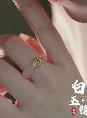 秋风醉高冰白玉髓指环戒指高级感小众设计新中式显白国风如意戒指