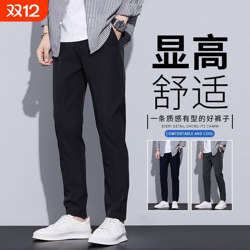 男士休闲裤秋冬2025新款直筒宽松男裤商务西装裤加绒长裤子薄款