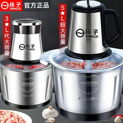 电动小型绞肉机|超1000次加购