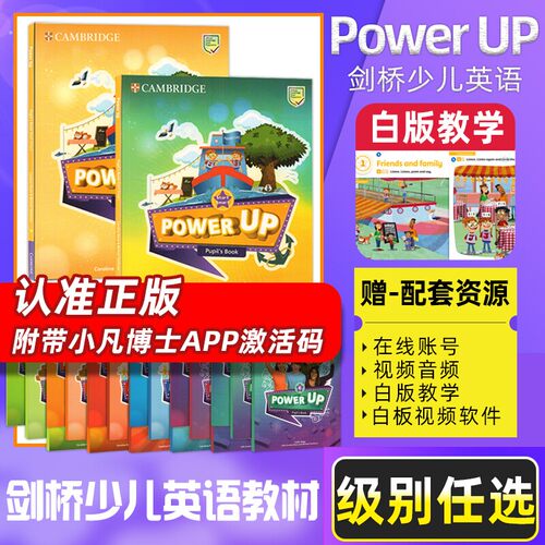 原版进口剑桥少儿英语教材