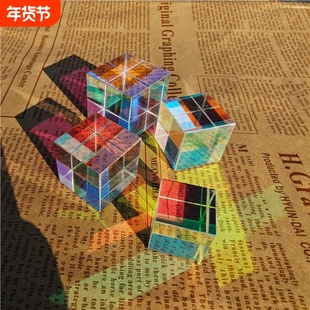 太阳水晶晶体光之立方体棱光镜阳光扑手卧室七彩捕手摆件创意礼物