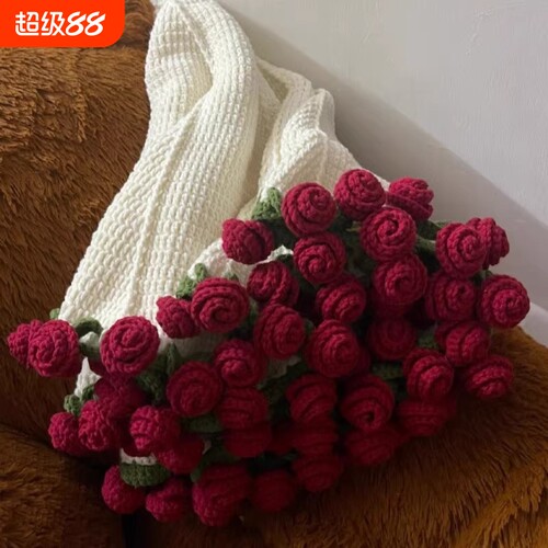【520送女友】手工编织礼物
