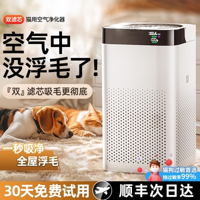 双滤芯飓风吸力】五重过滤净化器