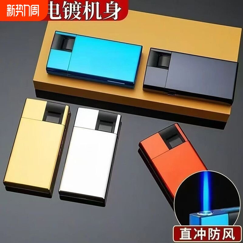 金属铁壳亮面防风可印字充气打火机广告加厚防爆家用商超批发火机