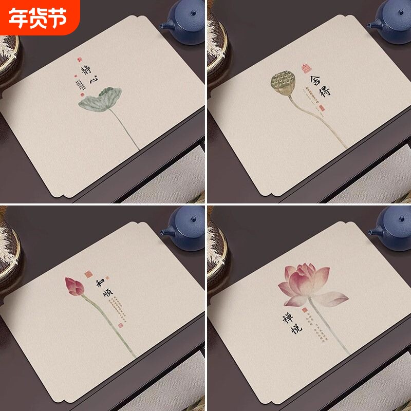 新中式沥水垫餐垫防烫隔热茶垫桌面垫子杯垫餐桌防水防油免洗防滑