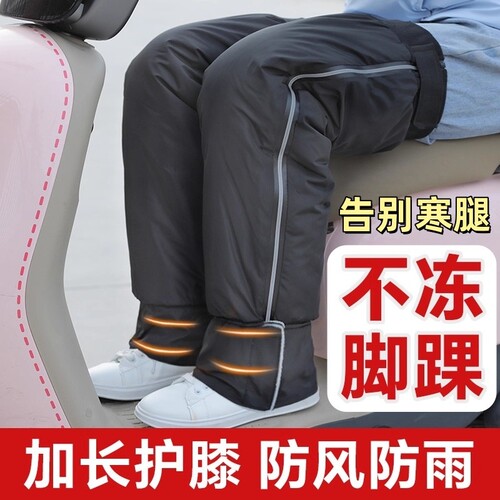 电动车冬季保暖护膝|万人加购