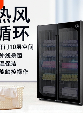 精恩好太太消毒柜家用热风循环碗筷餐具不锈钢收纳双开门美容院