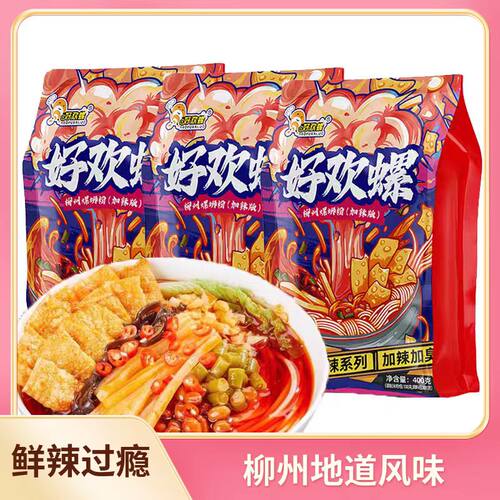 好欢螺螺蛳粉加辣加臭更过瘾
