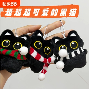 可爱围巾小黑猫学生礼物包挂件情侣公仔毛绒玩偶钥匙扣挂饰手机链