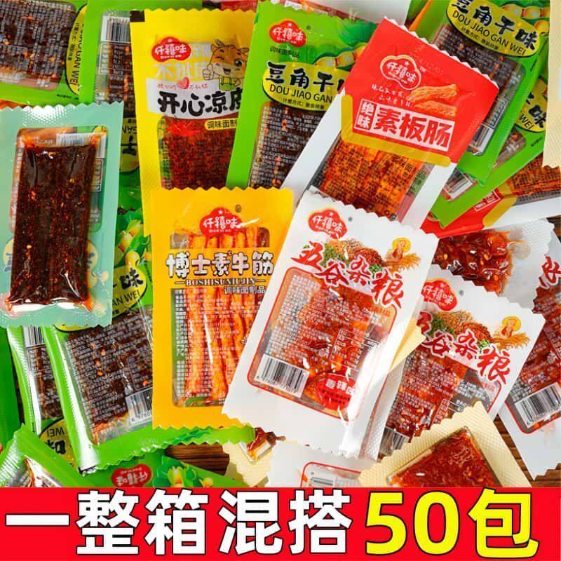 多种辣条混合装儿时麻辣零食素牛筋8090怀旧校园5毛钱辣条大礼包图片