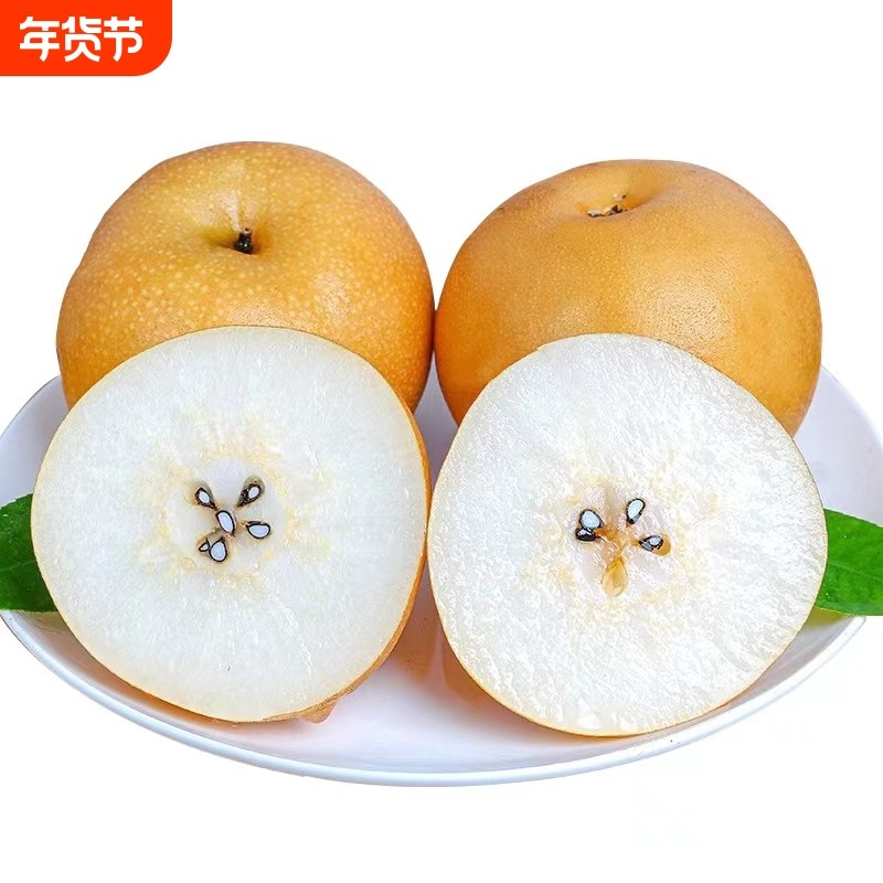 山东莱阳秋月梨大果当季梨子新鲜水果整箱正宗莱阳梨包邮,水产肉类/新鲜蔬果/熟食,梨,淘宝优惠券,粉丝福利购,淘宝优惠卷