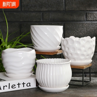 花盆陶瓷绿萝特价 白色蝴蝶兰盆批发 清仓大号中号家用多肉绿植欧式