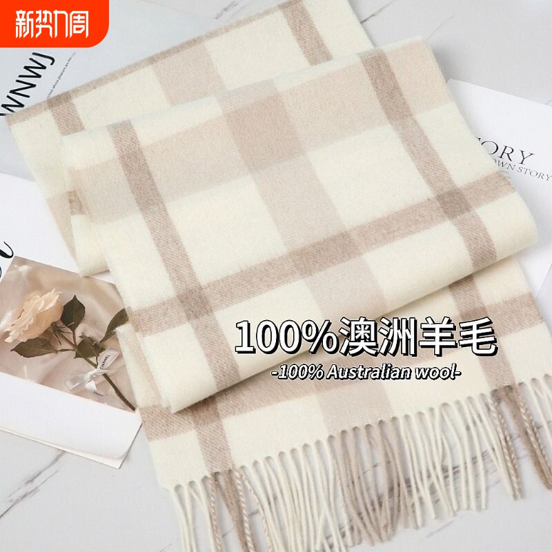 围巾女2025爆款英国100%澳洲羊毛格子冬季学生百搭男保暖情侣