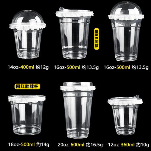 一次性带盖咖啡杯|超6000次加购