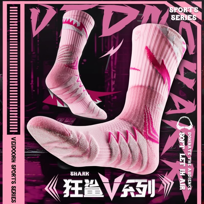 狂鲨系列专业训练篮球袜跑步运动