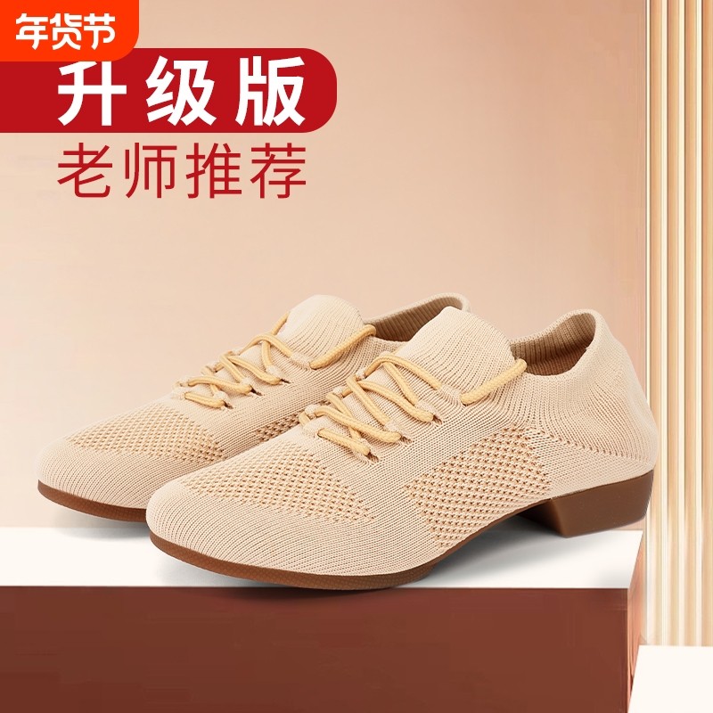 现代舞鞋啦啦操鞋舞蹈鞋女软底练功鞋芭蕾舞爵士舞鞋形体中国舞鞋