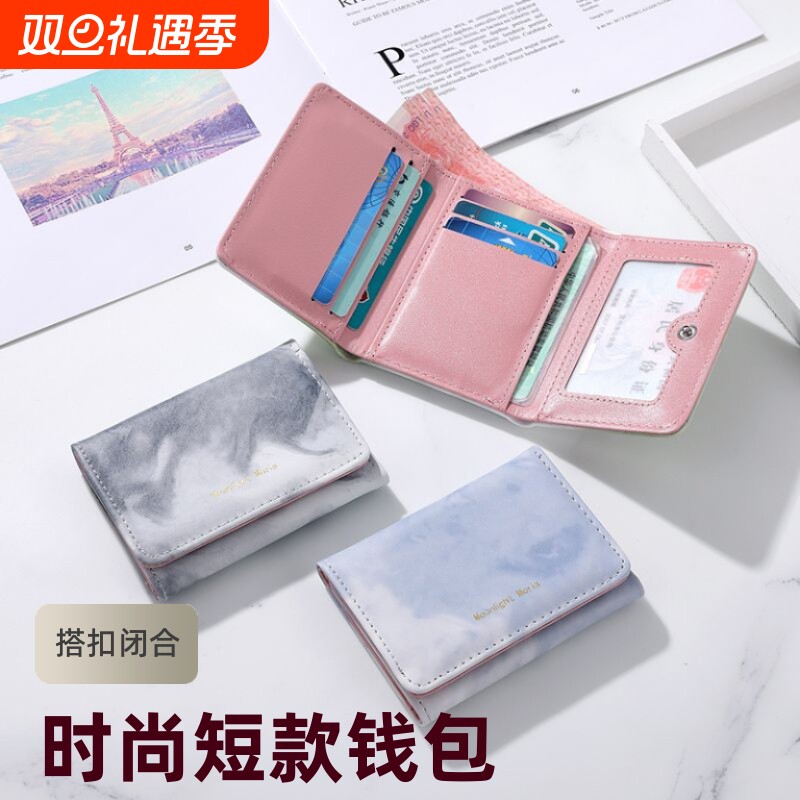 2025新款钱包女士轻薄小巧可爱零钱包学生设计钱夹证件手工大容量