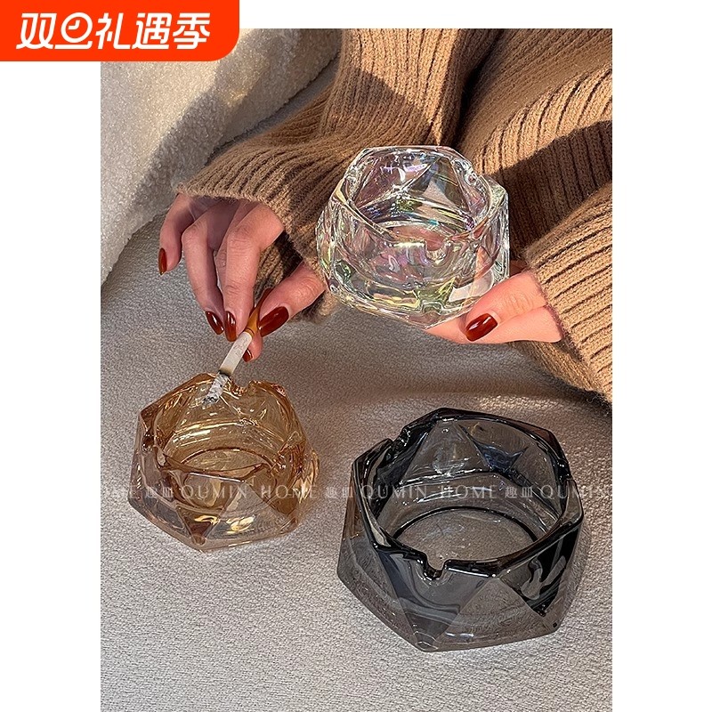 趣皿 简约轻奢ins风菱角烟灰缸小众设计家用办公水晶玻璃烟灰缸