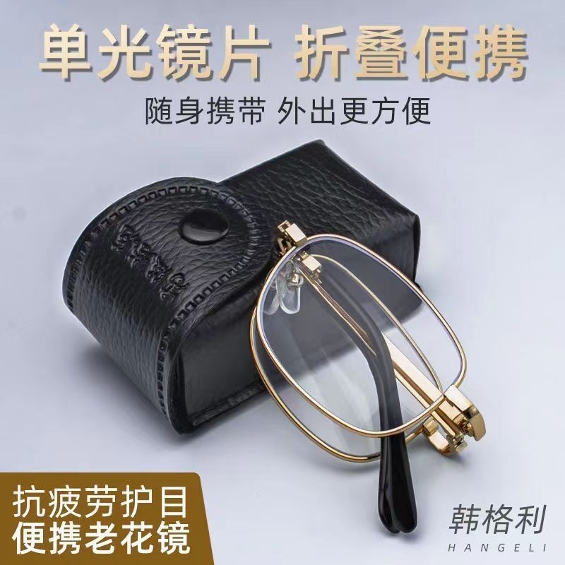 智能自动变焦老花镜|千人回购