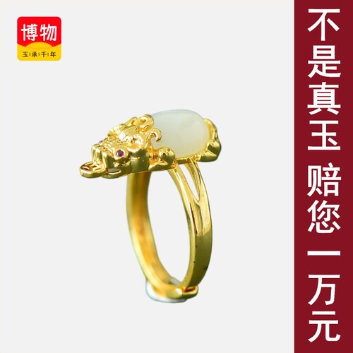 天然和田玉戒指女款白玉貔貅轻奢镶嵌活口可调节送礼物150362