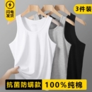打底无袖 背心男款 内穿全棉青年夏季 纯棉100%运动跨栏大码 健身 男士