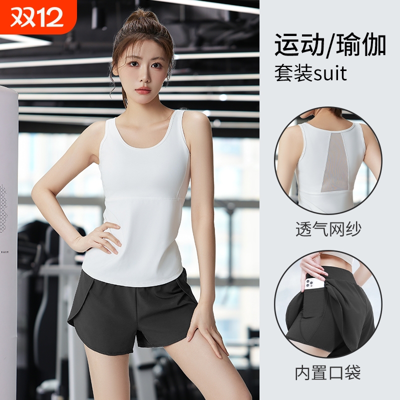 运动背心女夏户外专业马拉松跑步无袖上衣瑜伽服健身套装训练排汗